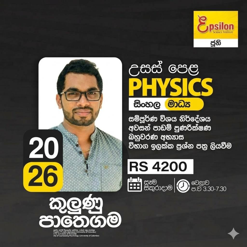 course
